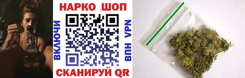 Магазины продажи наркотиков Миньяр Конопля A PVP ГАШ Амфетамин МЕФ