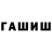 Экстази Cube flasshman
