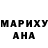 Бошки марихуана AK-47 Sarah Jossen