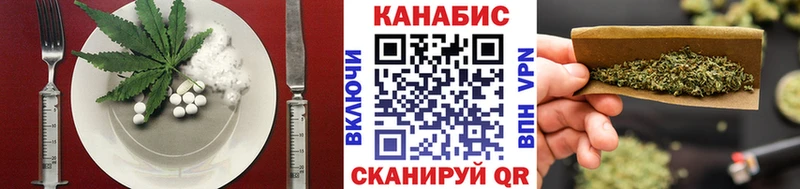 Еда ТГК марихуана Миньяр