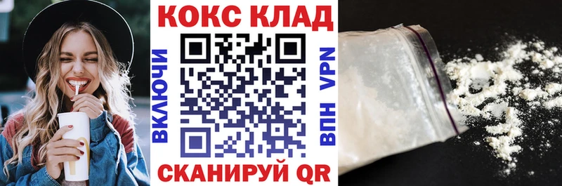 COCAIN Эквадор  shop Telegram  Миньяр  магазин продажи   мега вход 