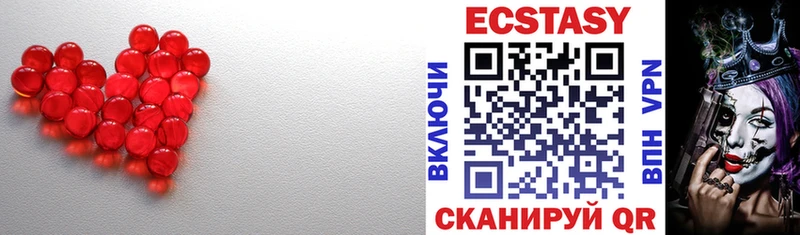 Экстази mix  магазин  наркотиков  Миньяр 