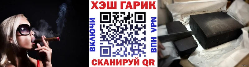Гашиш гашик  Миньяр 
