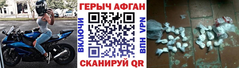 ОМГ ОМГ   Миньяр  Героин гречка 
