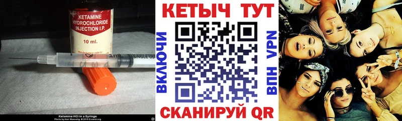 Кетамин ketamine  ОМГ ОМГ tor  Миньяр 