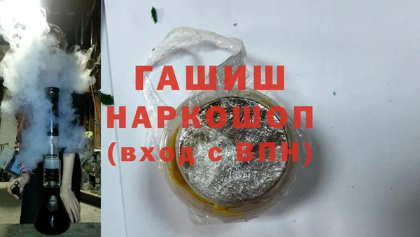 MDMA Premium VHQ Алексеевка