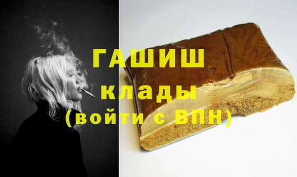 бошки Алзамай
