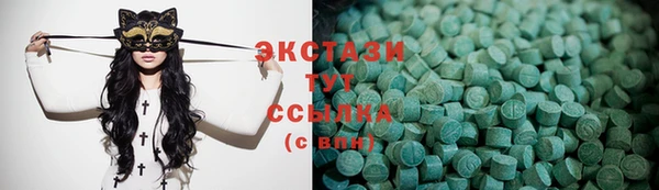 MDMA Premium VHQ Алексеевка