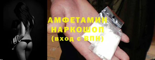 MDMA Premium VHQ Алексеевка