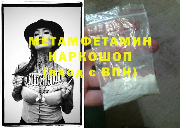 MDMA Premium VHQ Алексеевка