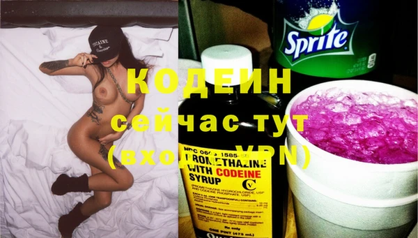 спайс Нязепетровск