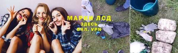 2c-b Алексин