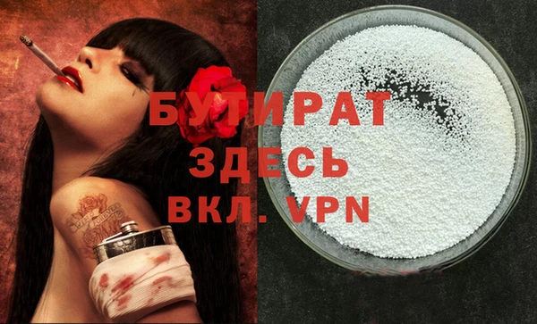 2c-b Алексин