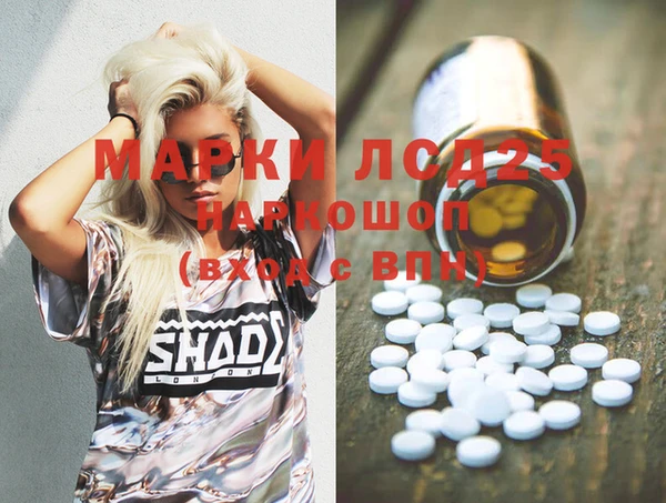 бошки Алзамай