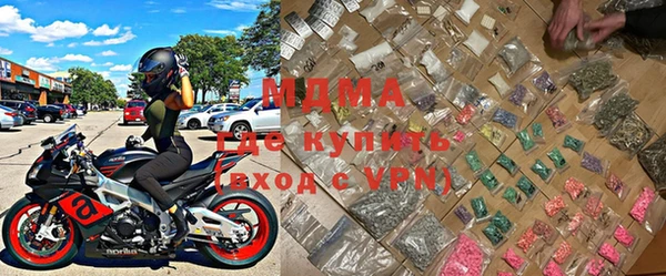 MDMA Premium VHQ Алексеевка