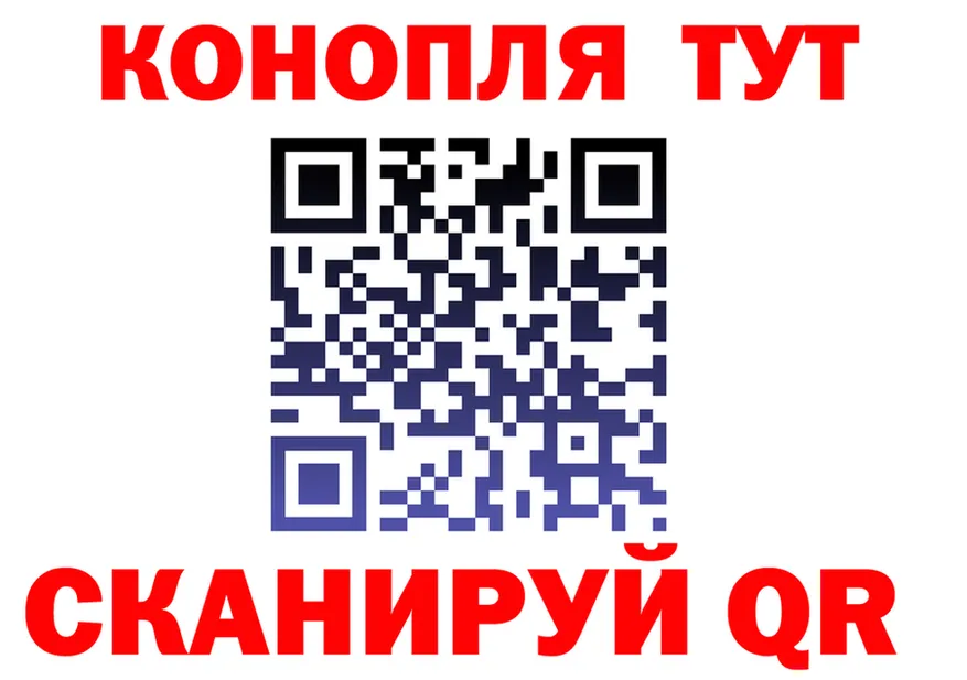 Canna-Cookies конопля tor даркнет гидра Миньяр