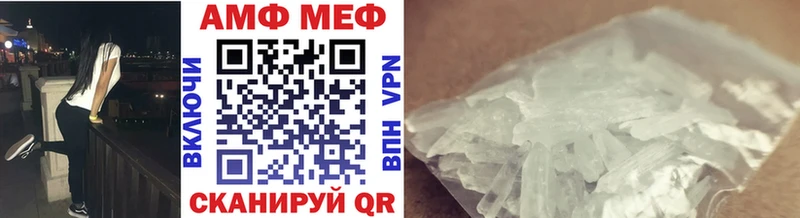 МЕТАМФЕТАМИН Methamphetamine  Миньяр 