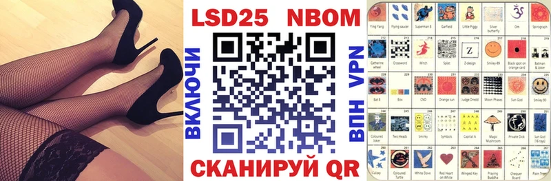 купить наркотики цена  Миньяр  hydra вход  Марки N-bome 1,8мг 