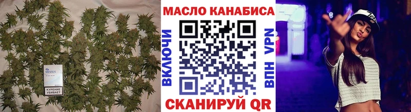 кракен зеркало  Миньяр  Дистиллят ТГК вейп с тгк  наркошоп 