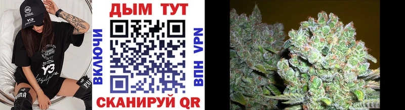 Марихуана Ganja  Миньяр 